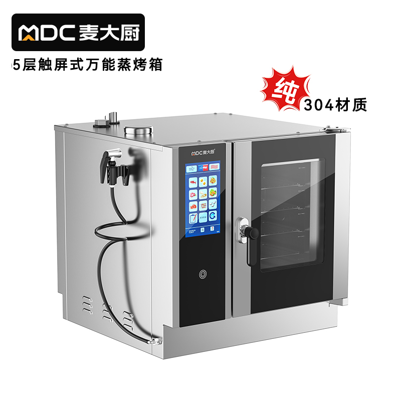 麥大廚ZKA19系列5層觸屏式商用萬能蒸烤箱6.2kW