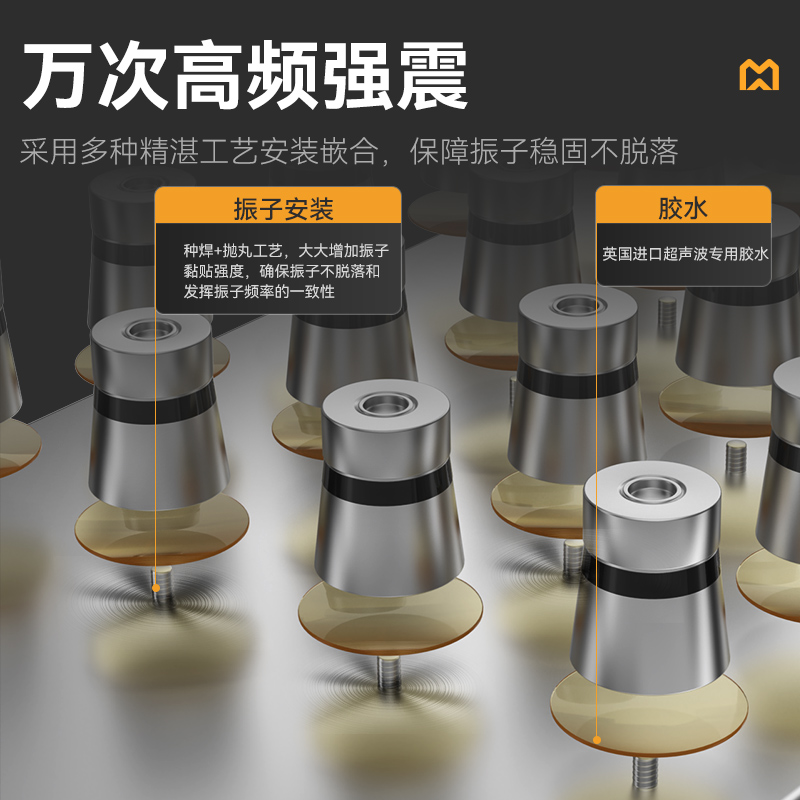 麥大廚標(biāo)準(zhǔn)款2.0米單池超聲波洗碗機商用刷碗機