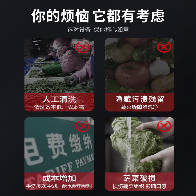 麥大廚商用洗菜機1.0米三合一多功能(氣泡、臭氧、加熱)洗菜機