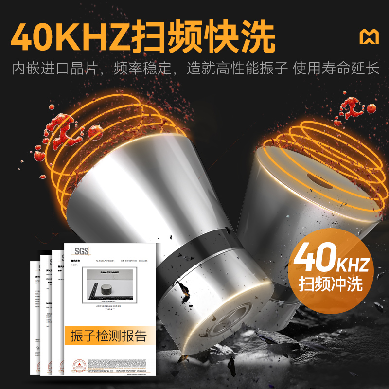 麥大廚高性能款1.2米單池超聲波洗碗機(jī)商用