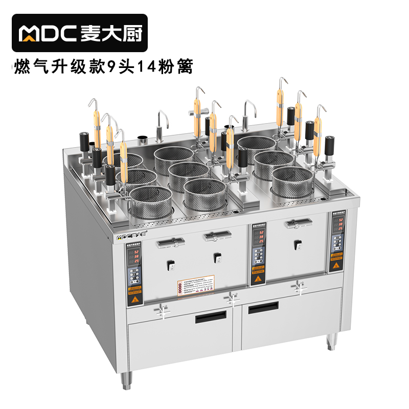 麥大廚升級款燃氣三缸9頭14粉籬自動煮面爐商用