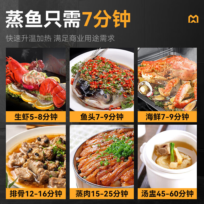 麥大廚商用蒸柜900mm標(biāo)準(zhǔn)燃氣款三門海鮮蒸柜