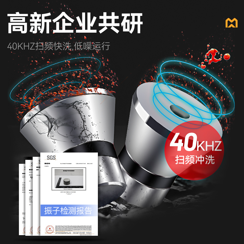 麥大廚標準款2.0米雙池超聲波洗碗機商用刷碗機