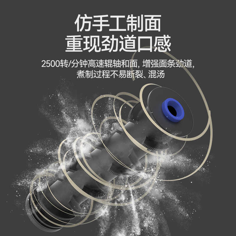 麥大廚220V小面館專用款臺式A型全白動智能面條機(jī)商用