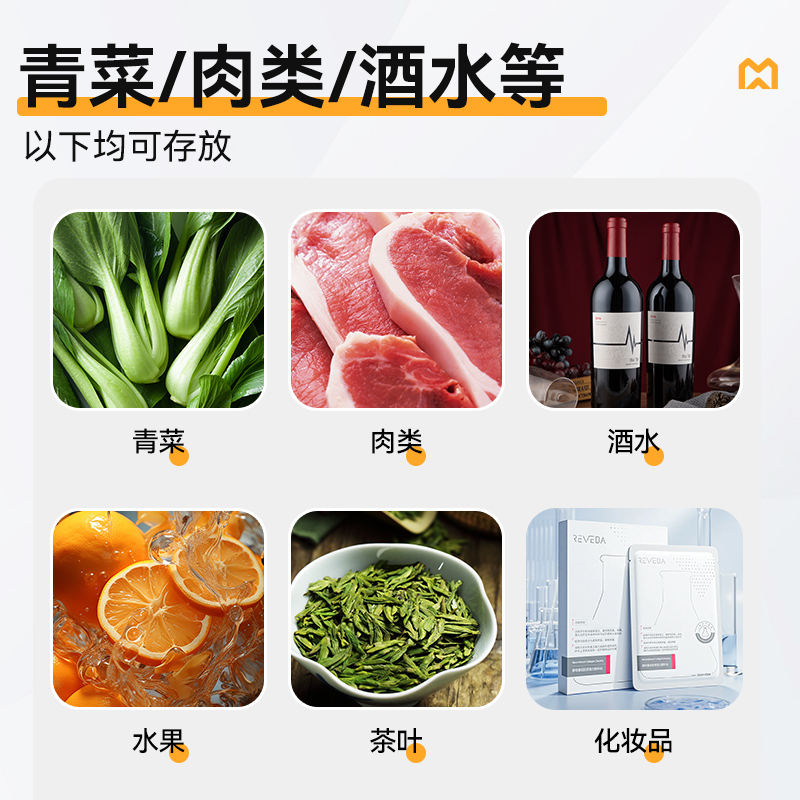 麥大廚機(jī)械款單門商用食品留樣柜180-270L